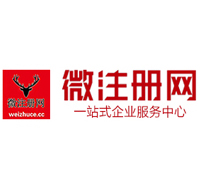 五大连池微注册网-最新消息 工商注册提交虚假信息，股东和代理必须列入黑名单
